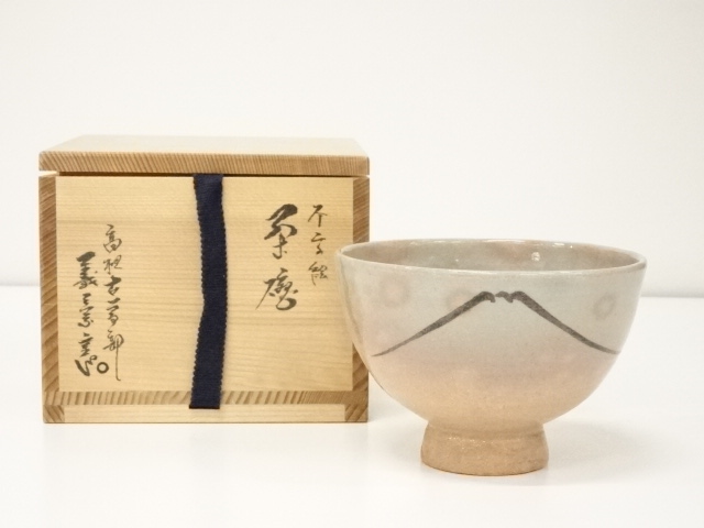 大徳寺書付 寒川義崇作 古曽部焼 『忘己利他』 茶碗 共箱 略歴付